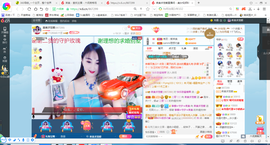 凑美没人爱的图片