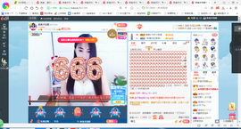 凑美没人爱的图片