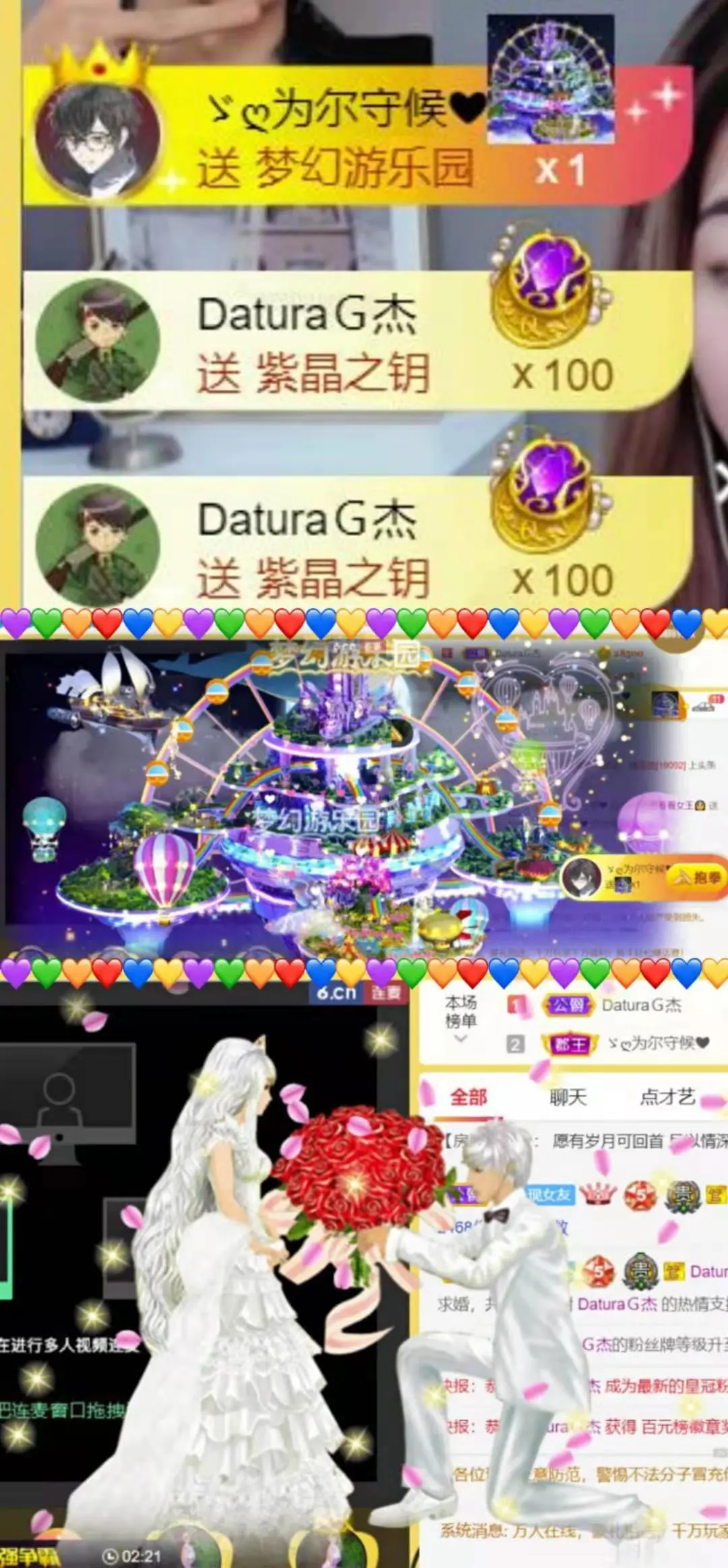 静悄悄的等你的主播照片