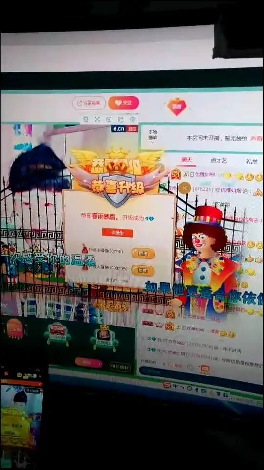 🍒现量版嗯熙🍒的图片