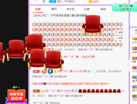 包谷炒玉米主播照片