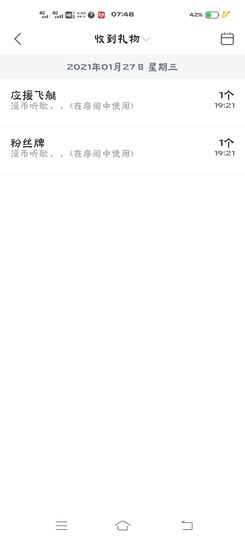 一只雁~的图片