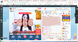 凑美没人爱的图片