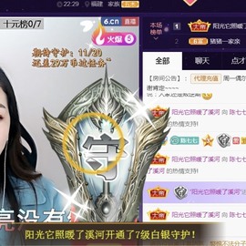 🌻小七（安静唱歌）的图片
