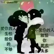 👉相识是缘👈