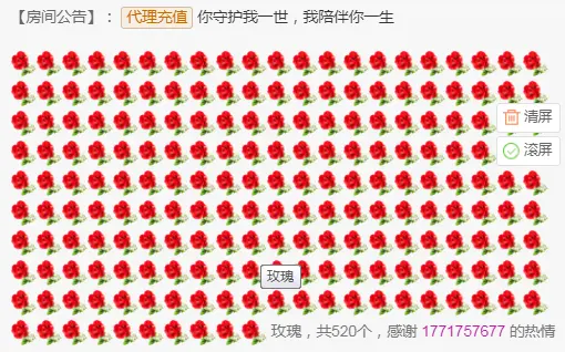 LᎭₑ紫薰ﻬ的主播照片