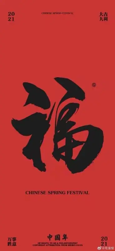 祝安好呀的主播照片