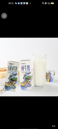 凑美没人爱的图片