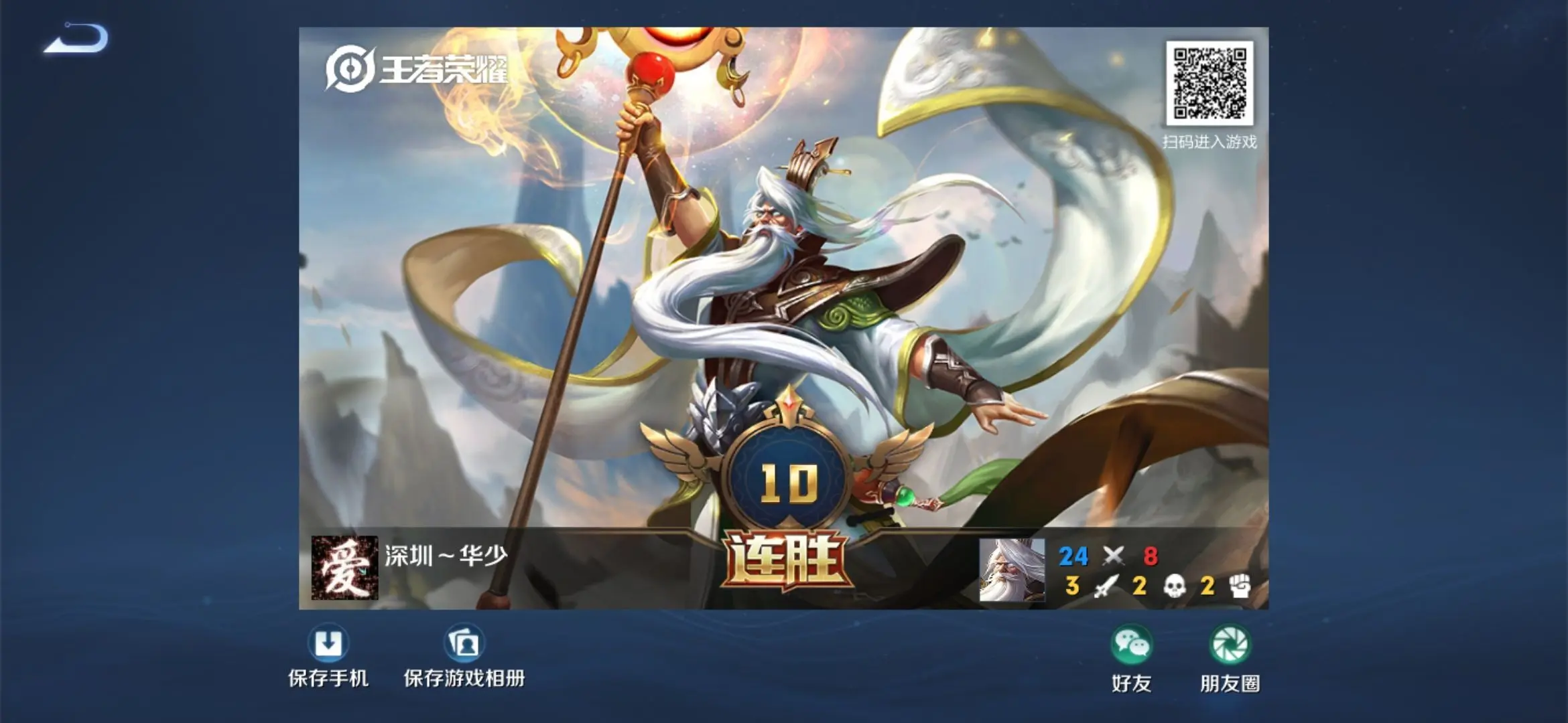 灵魂拷问☞播的开心吗主播图片