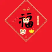 我是格格呀