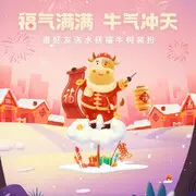 ～一辈子～