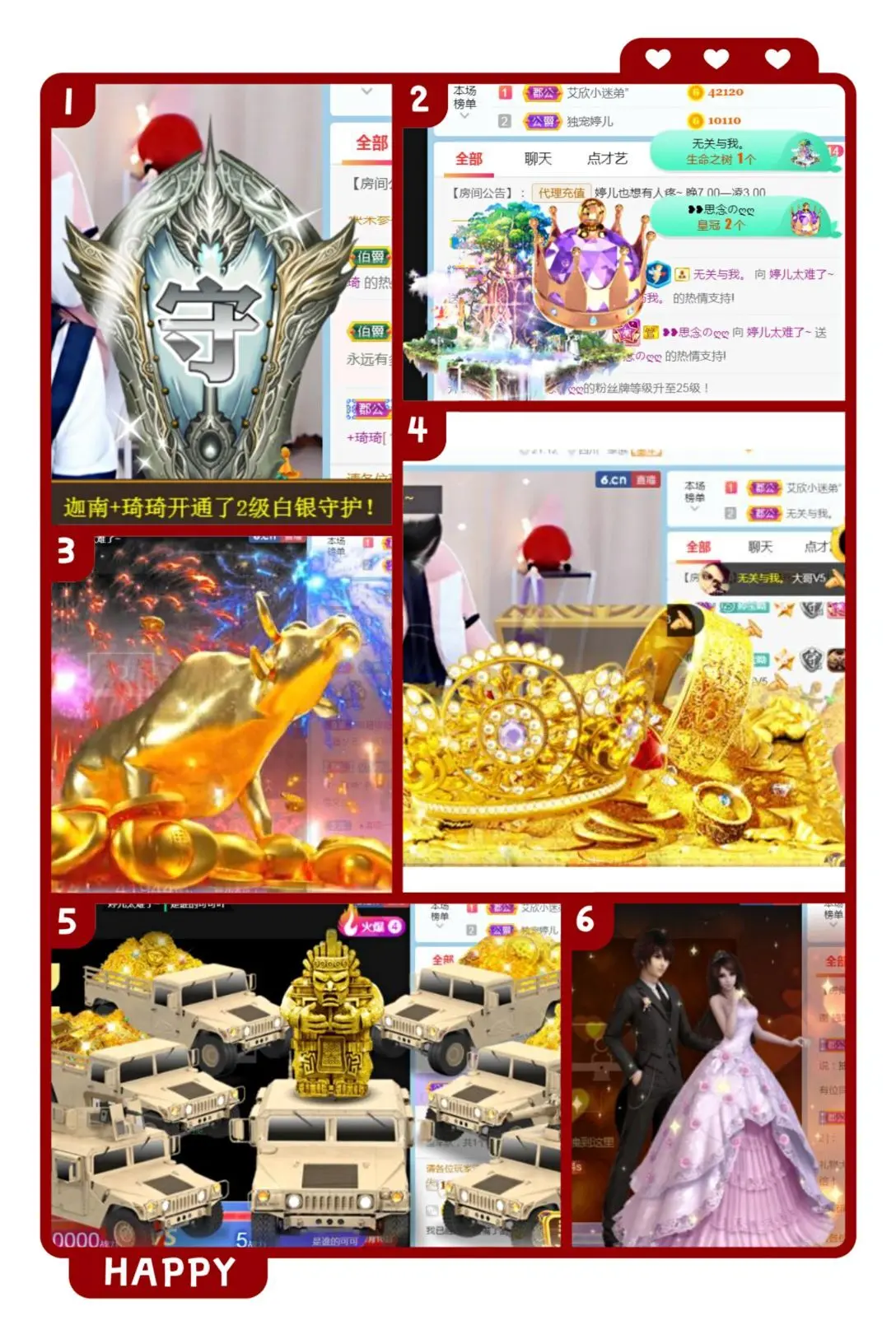 婷妹暂休的主播照片