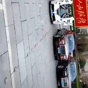 ？？！？！？
