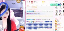 小蝶👑播～的图片