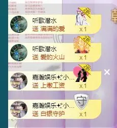 李桂香♪唱歌声优的主播照片