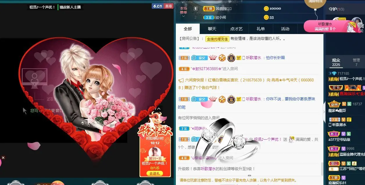 李桂香♪唱歌声优的主播照片