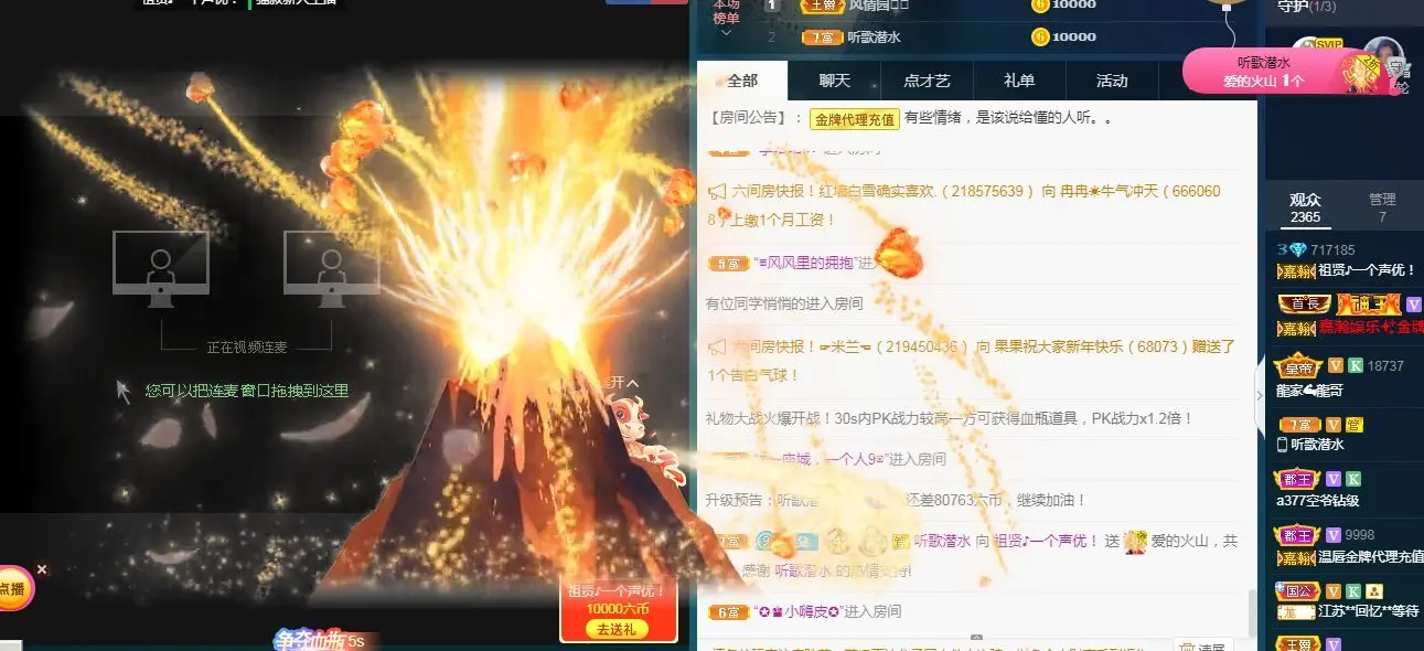李桂香♪唱歌声优的主播照片
