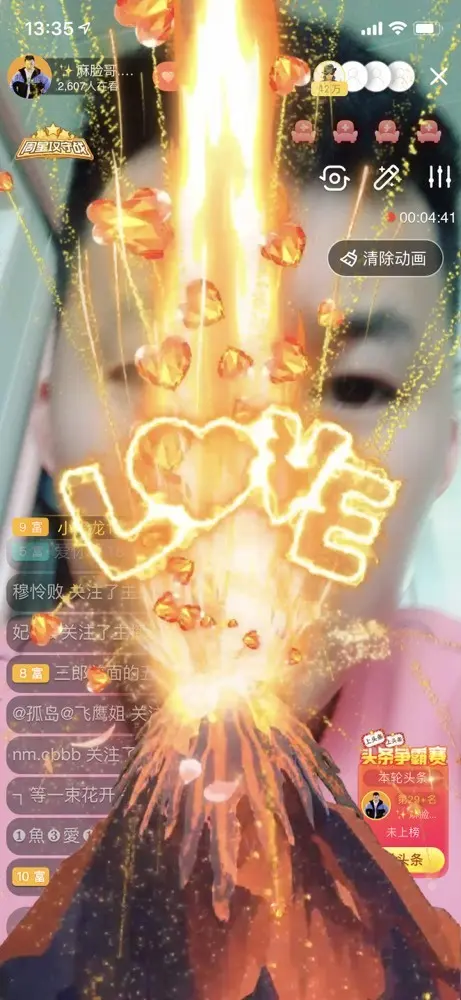 ✨麻脸哥.下午不定时的主播照片