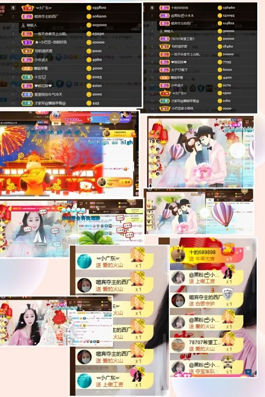 湘湘湘~~~~~~~的主播照片