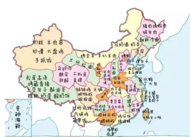 山上彻也的主播照片