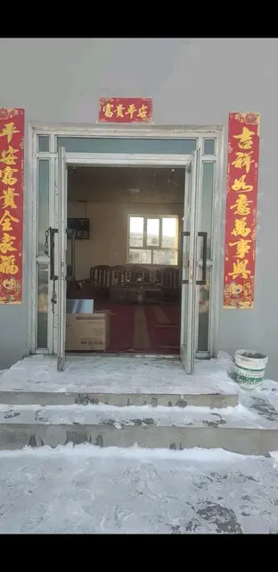 春节2021