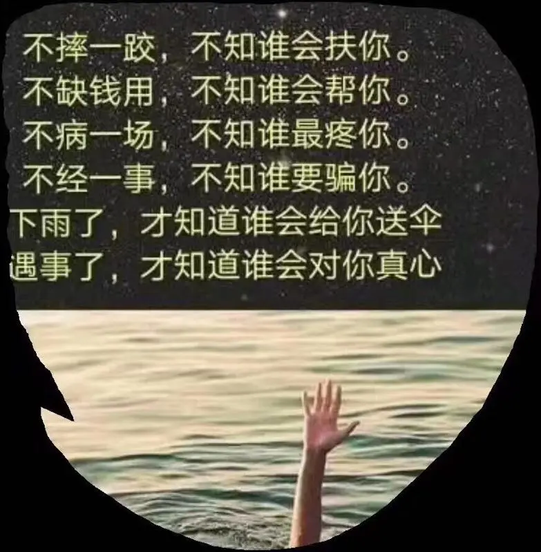 都已过期主播图片