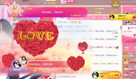 小蝶👑播～的图片