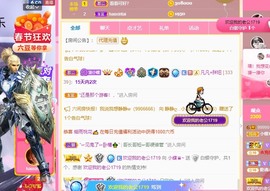 小蝶👑播～的图片