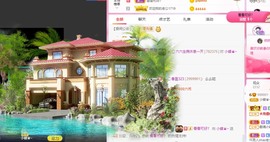 小蝶👑播～的图片