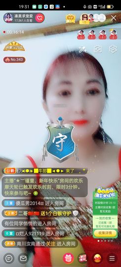 凑美没人爱的图片