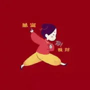 湘～小毅哦
