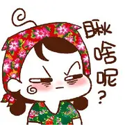 无边大道