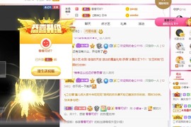 小蝶👑播～的图片