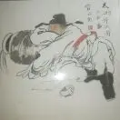 美和7
