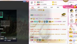 小蝶👑播～的图片