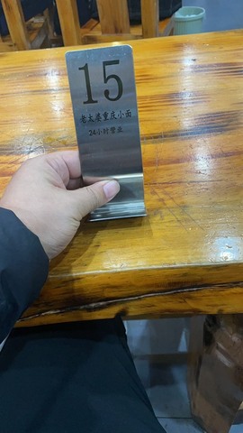 情歌贺老板升圣皇主宰主播照片