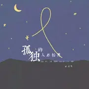 🍉清💥空🍩