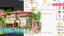 小蝶👑播～的图片
