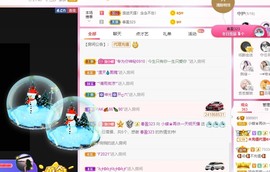 小蝶👑播～的图片