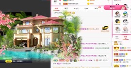 小蝶👑播～的图片
