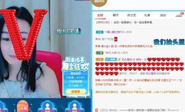 悄悄～的图片