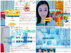 悄悄～的图片