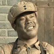 万岁爷；
