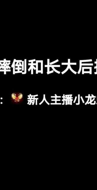 是不是真理
