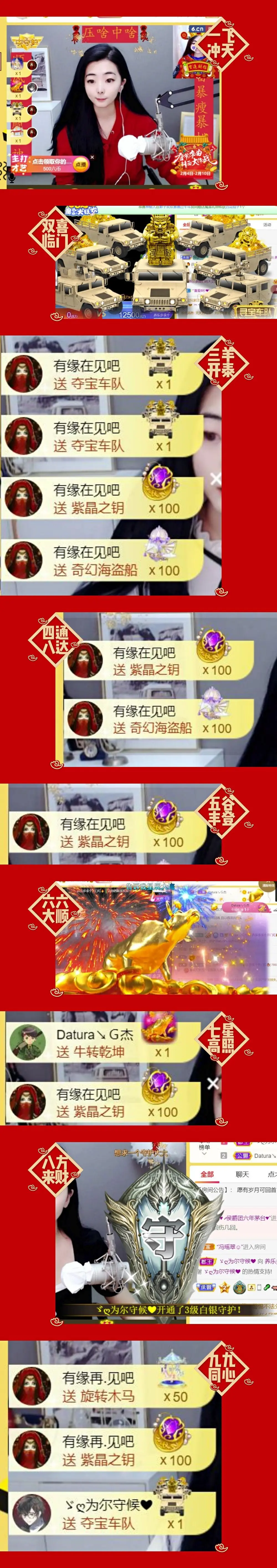 静悄悄的等你的主播照片