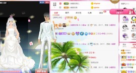 小蝶👑播～的图片