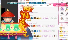 小蝶👑播～的图片