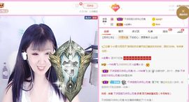 一只雁~的图片