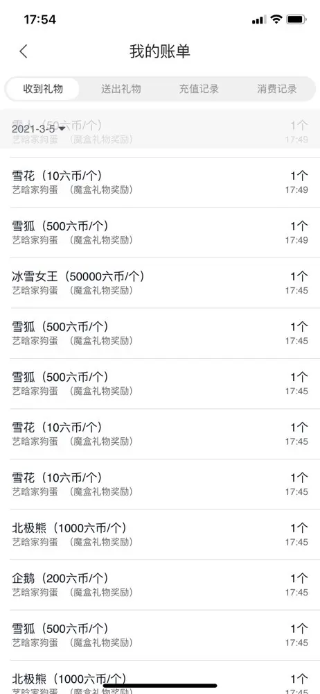 玛卡巴卡vvv的主播照片