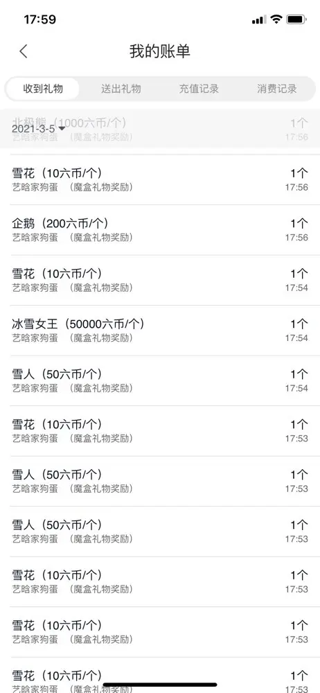 玛卡巴卡vvv的主播照片